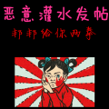 我的相册