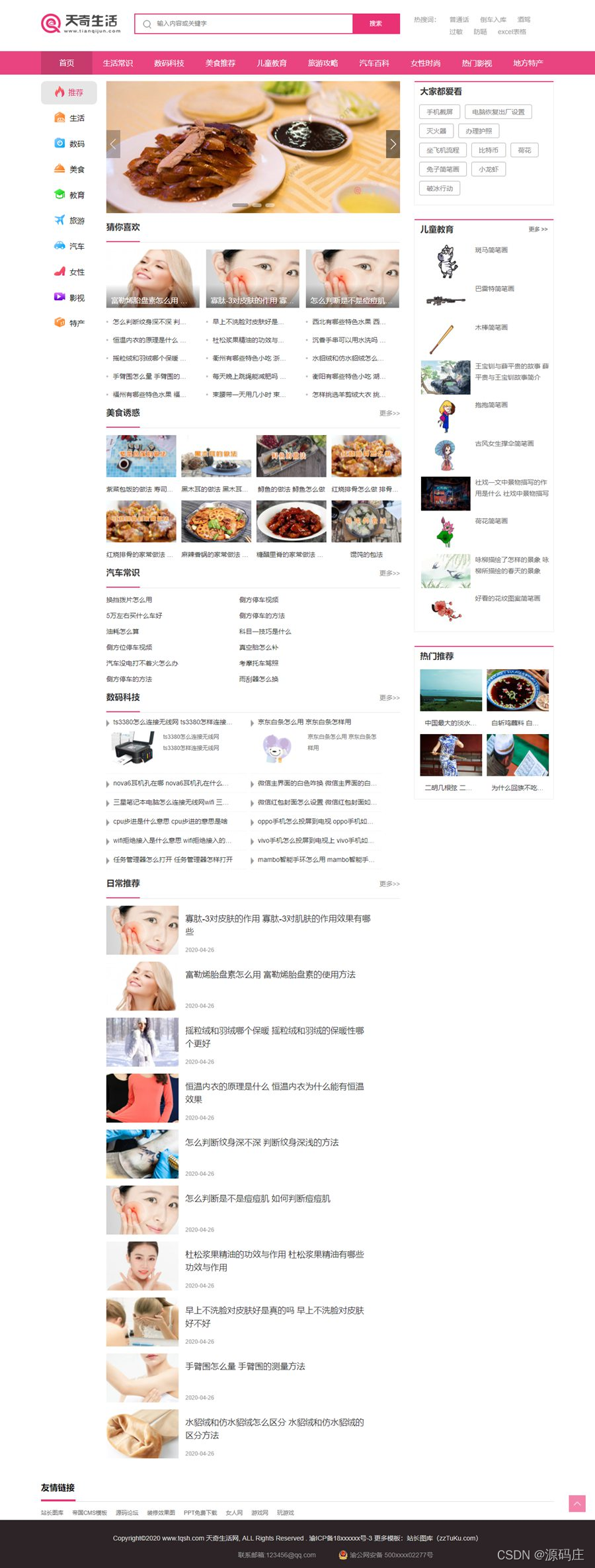 2345_image_file_copy_11.jpg