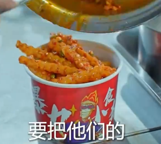特色川味小吃狼牙土豆制作方法