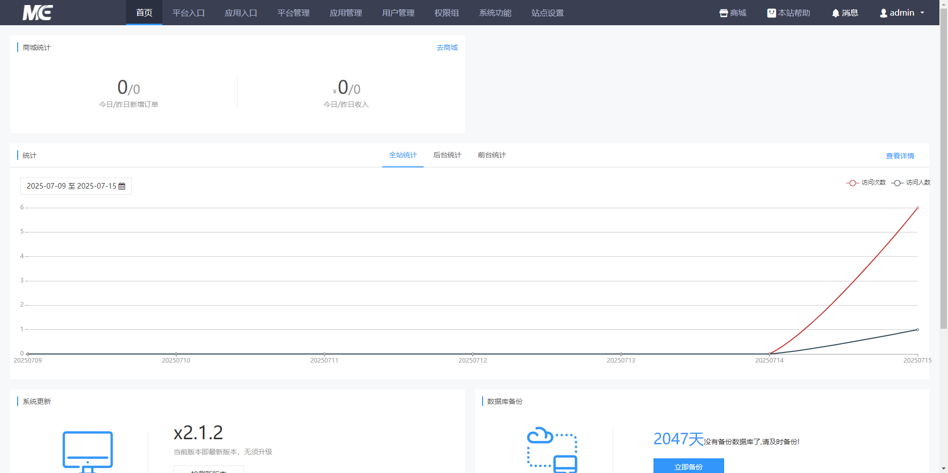 东方微课2.1.2知识付费系统源码