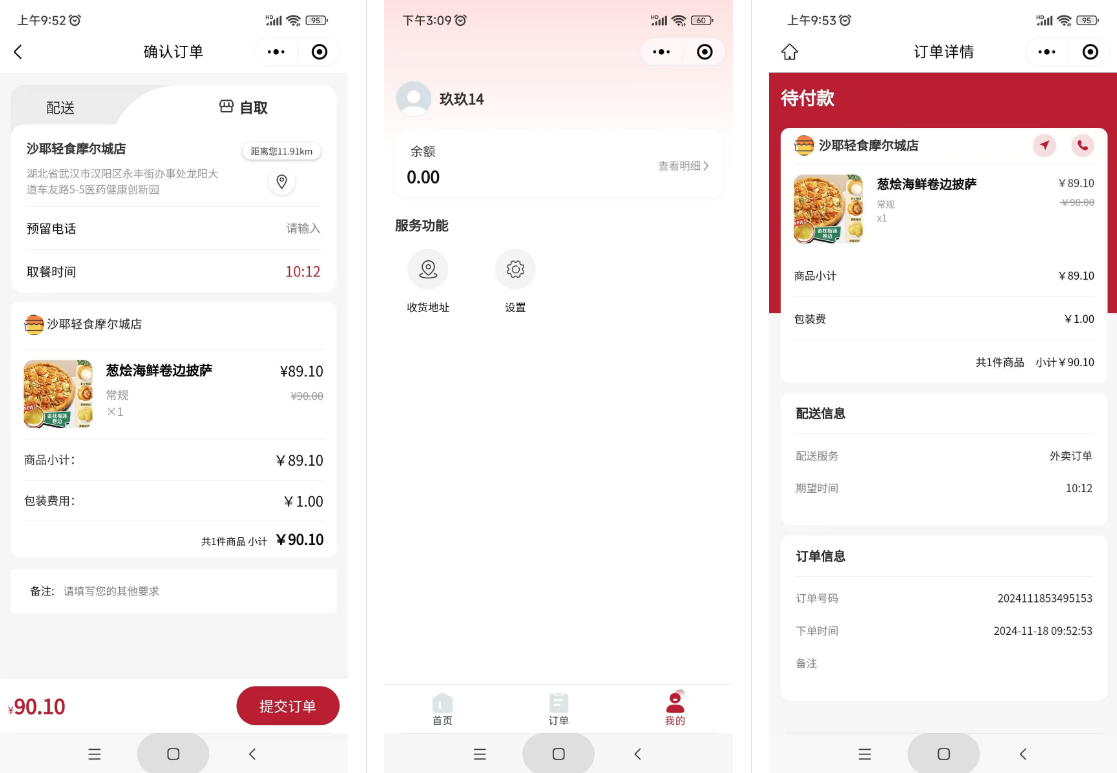 最新门店扫码点餐系统源码 小程序点餐系统 点餐APP uniapp...