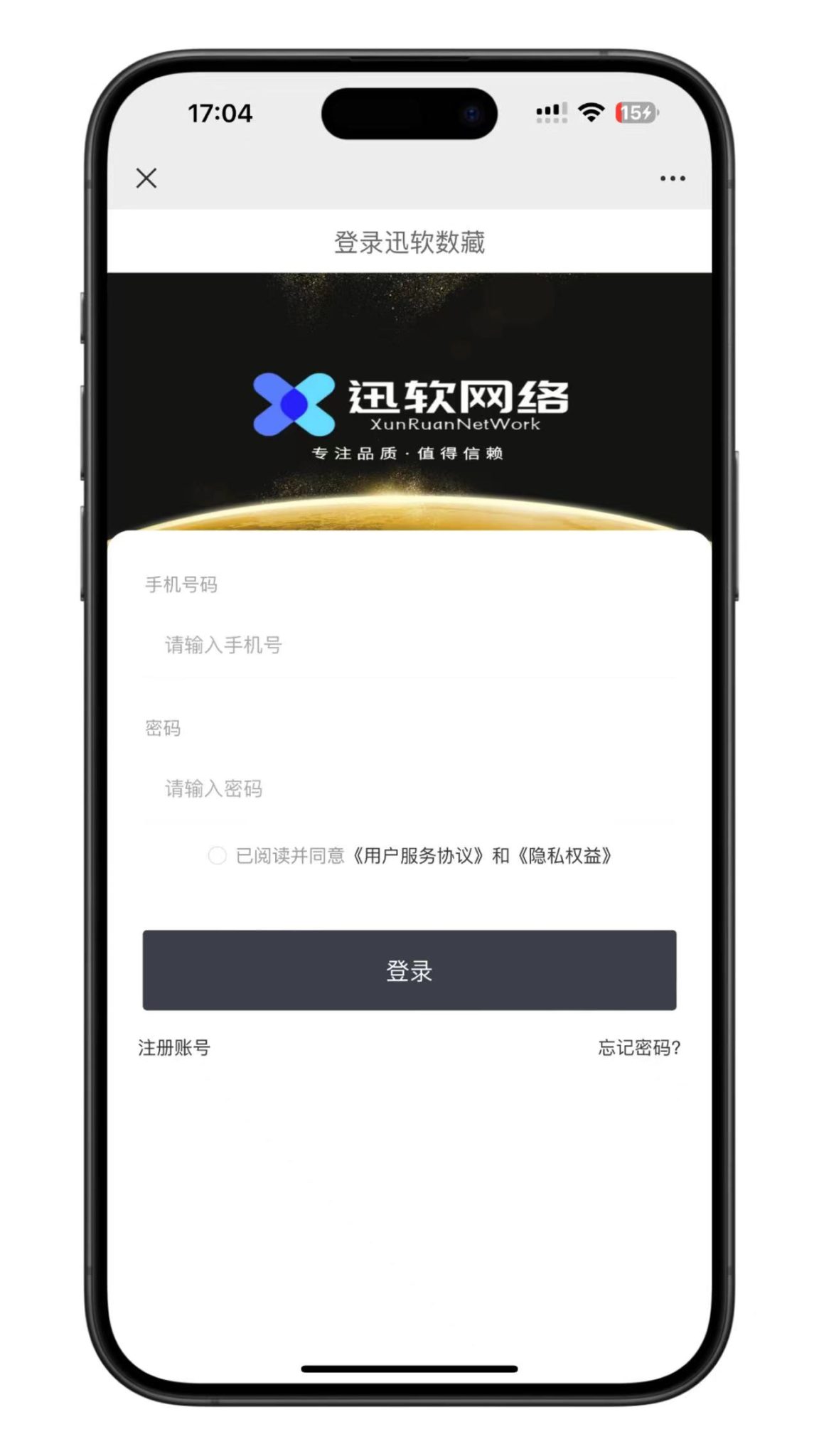 玖玖NFT数字藏品源码