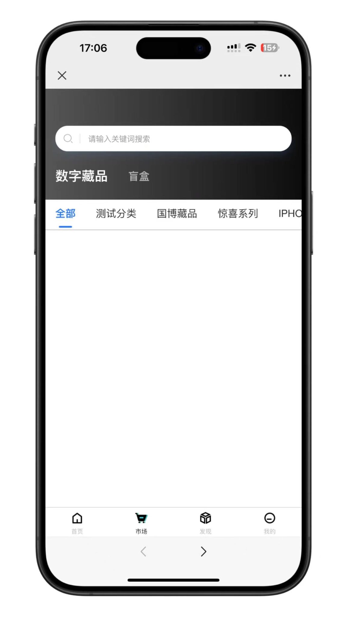 玖玖NFT数字藏品源码