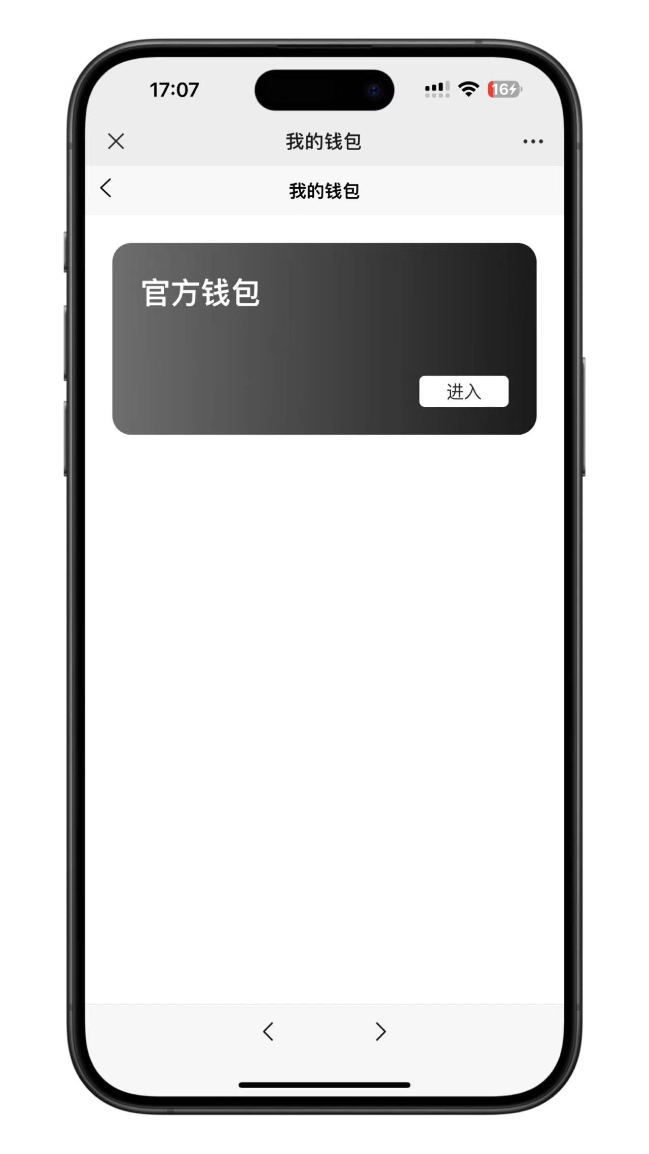 玖玖NFT数字藏品源码