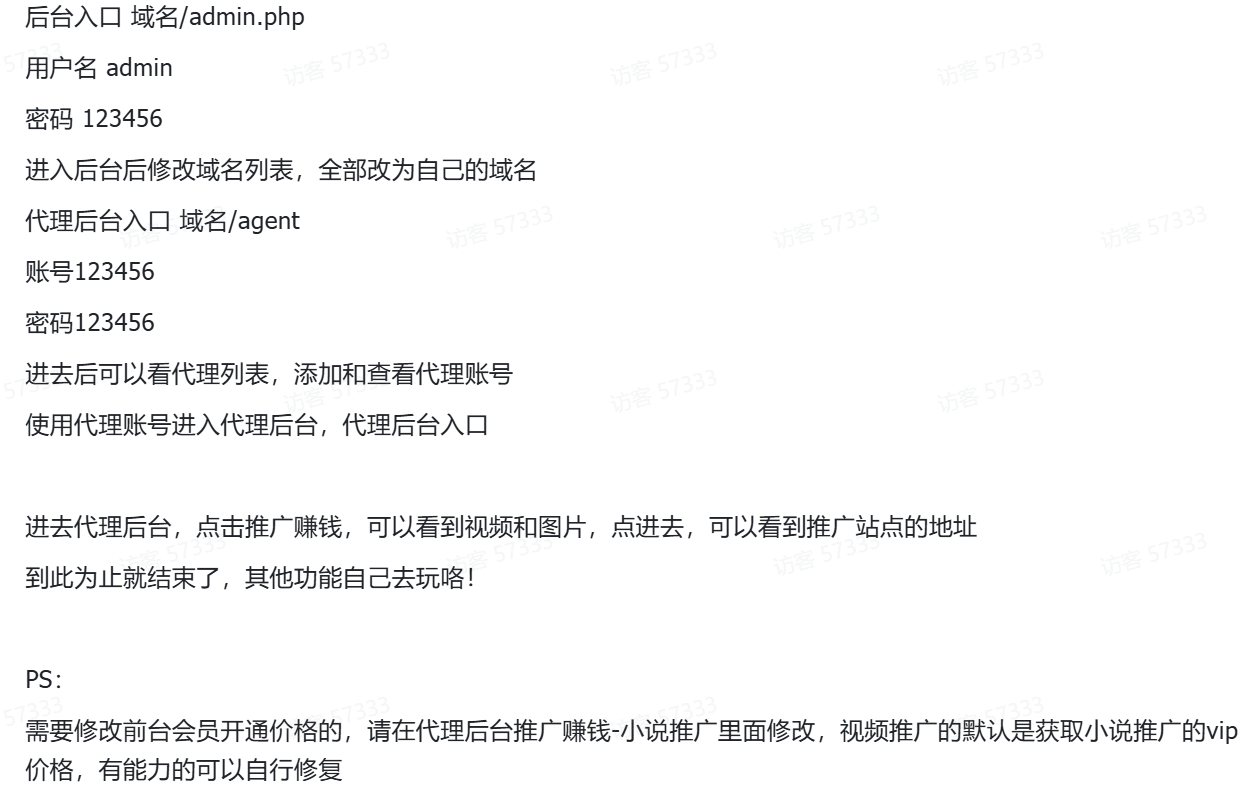 视频打赏写真01系统源码