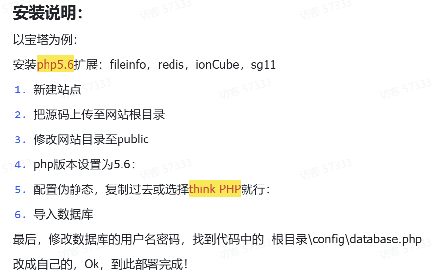 视频打赏写真01系统源码