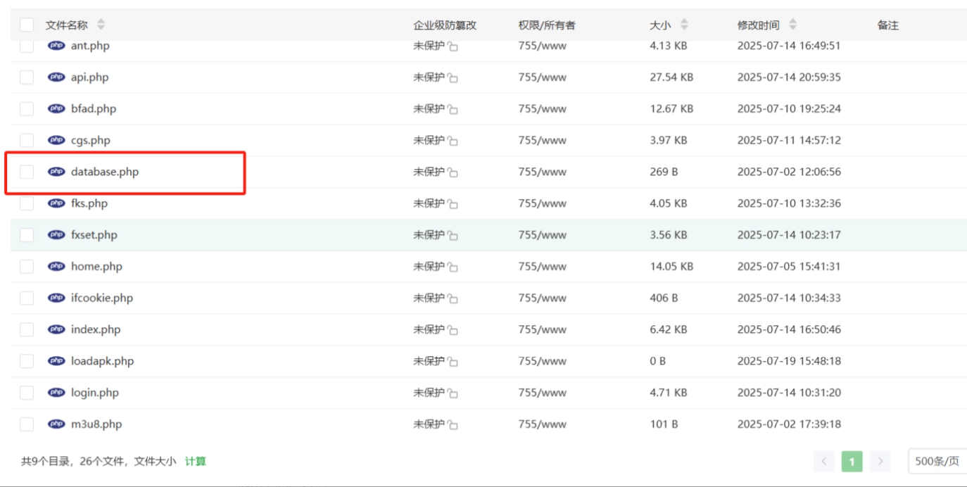 最新安卓原生对接苹果cms App后端+app