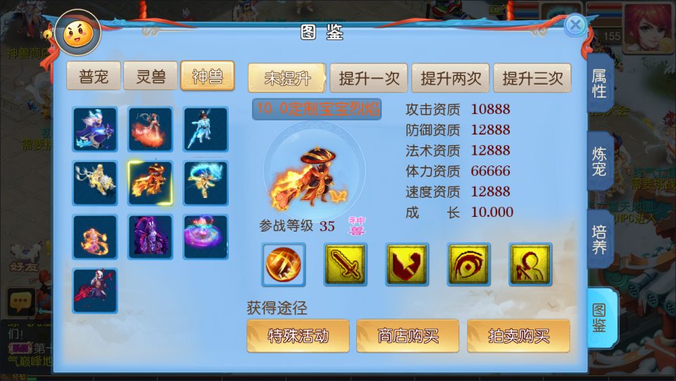 MT3换皮MH【幻月星辰尊享挂机版】最新整理单机一键即玩镜...