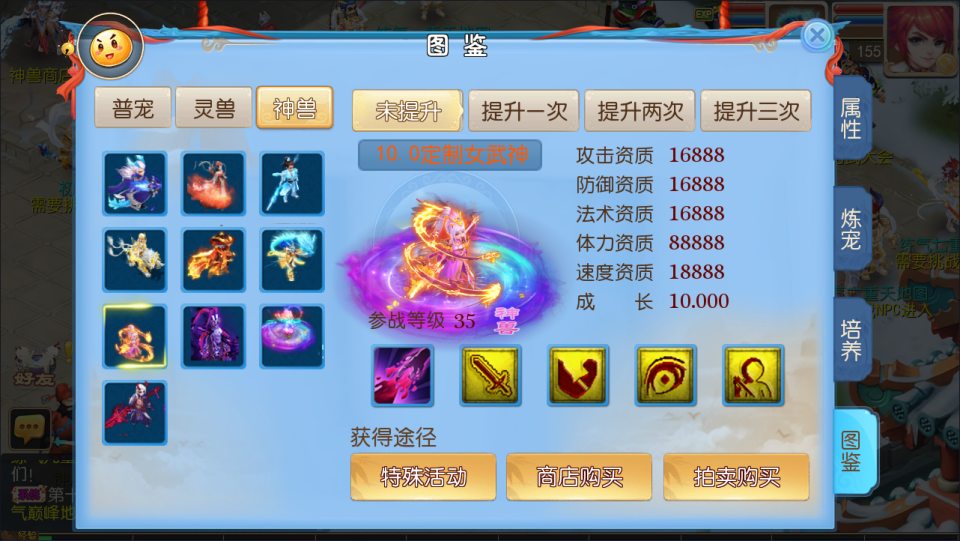 MT3换皮MH【幻月星辰尊享挂机版】最新整理单机一键即玩镜...