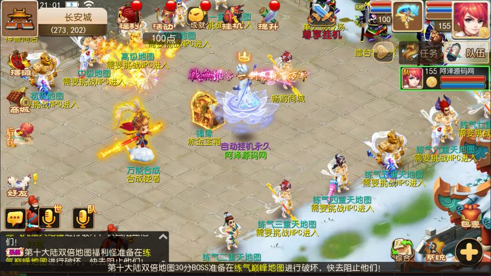 MT3换皮MH【幻月星辰尊享挂机版】最新整理单机一键即玩镜...