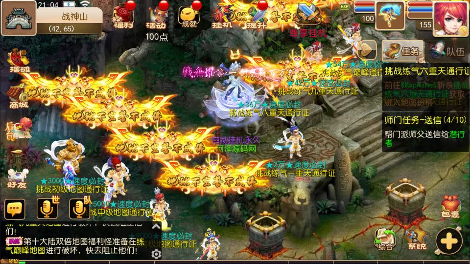 MT3换皮MH【幻月星辰尊享挂机版】最新整理单机一键即玩镜...