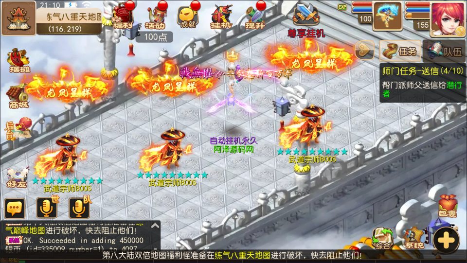 MT3换皮MH【幻月星辰尊享挂机版】最新整理单机一键即玩镜...