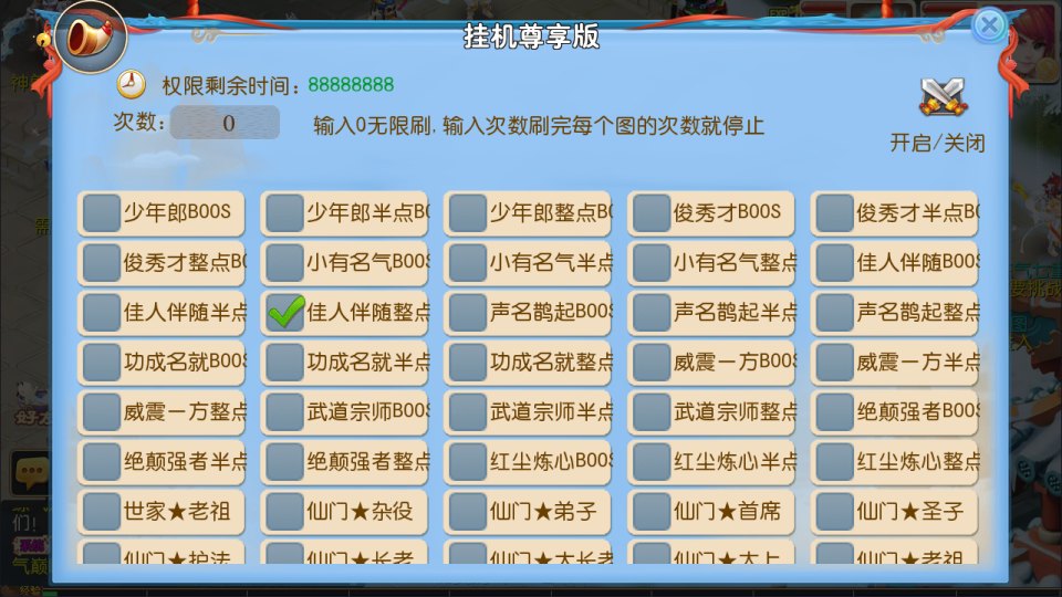 MT3换皮MH【幻月星辰尊享挂机版】最新整理单机一键即玩镜...