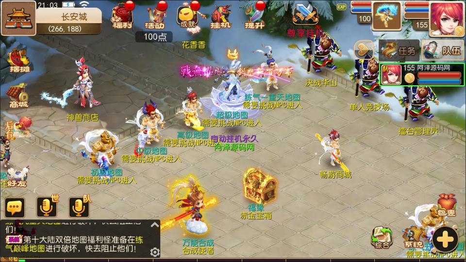 MT3换皮MH【幻月星辰尊享挂机版】最新整理单机一键即玩镜...