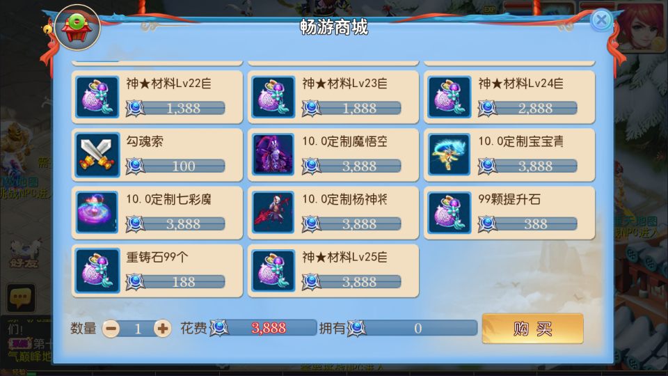 MT3换皮MH【幻月星辰尊享挂机版】最新整理单机一键即玩镜...