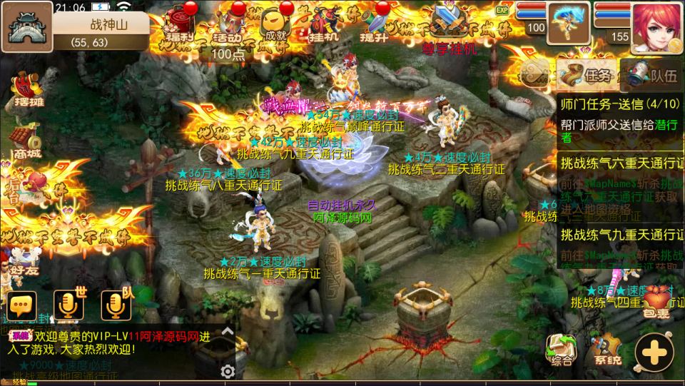 MT3换皮MH【幻月星辰尊享挂机版】最新整理单机一键即玩镜...