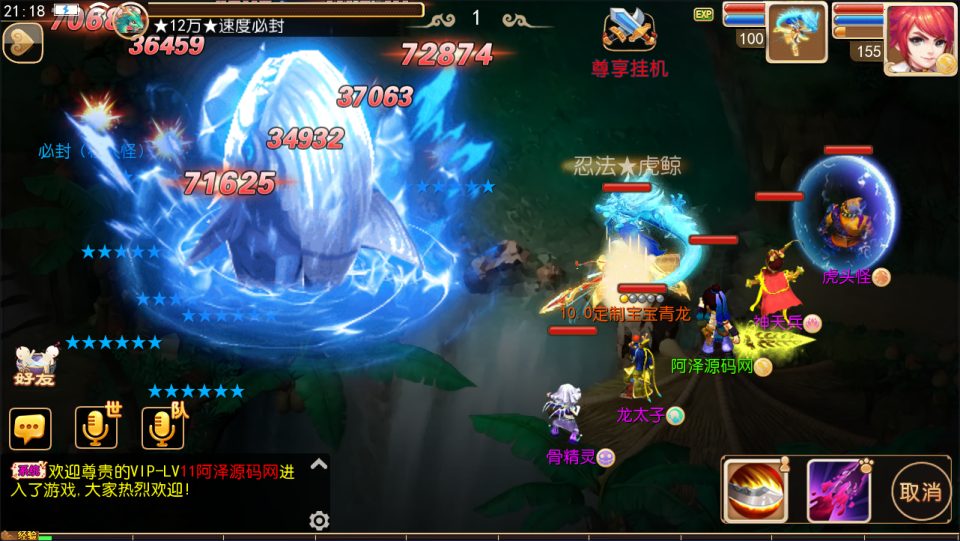 MT3换皮MH【幻月星辰尊享挂机版】最新整理单机一键即玩镜...