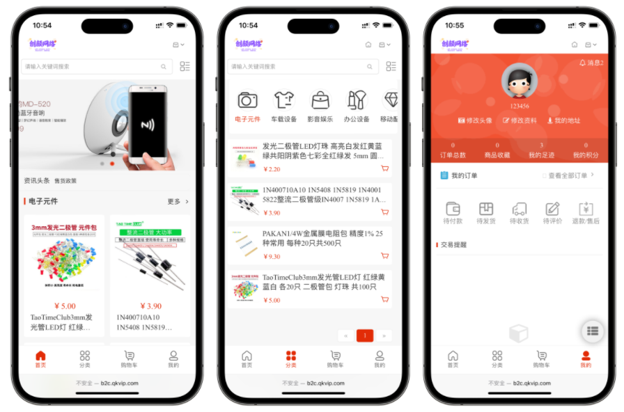 国内中文版B2C的单用户电商系统 B2C外贸在线购物商城源码