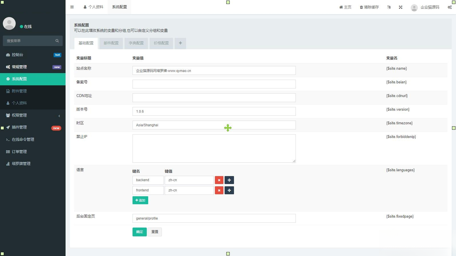 H5幸运刮刮乐抽奖多级分佣系统源码