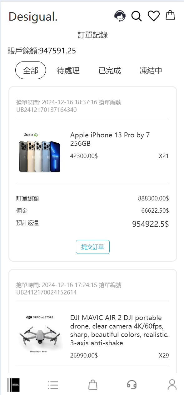 TK海外抢单 前后端分离 uniapp的 后端php