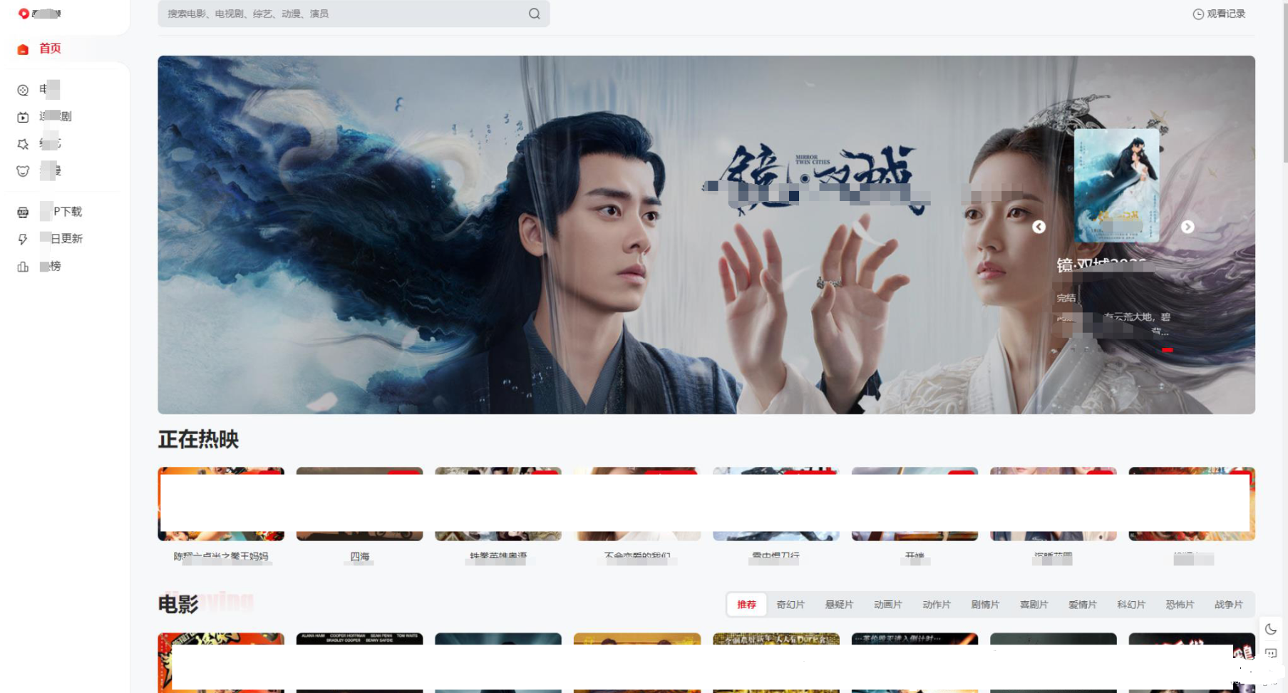 苹果CMSpro影视系统源码官方纯净版带苹果CMSV10下载