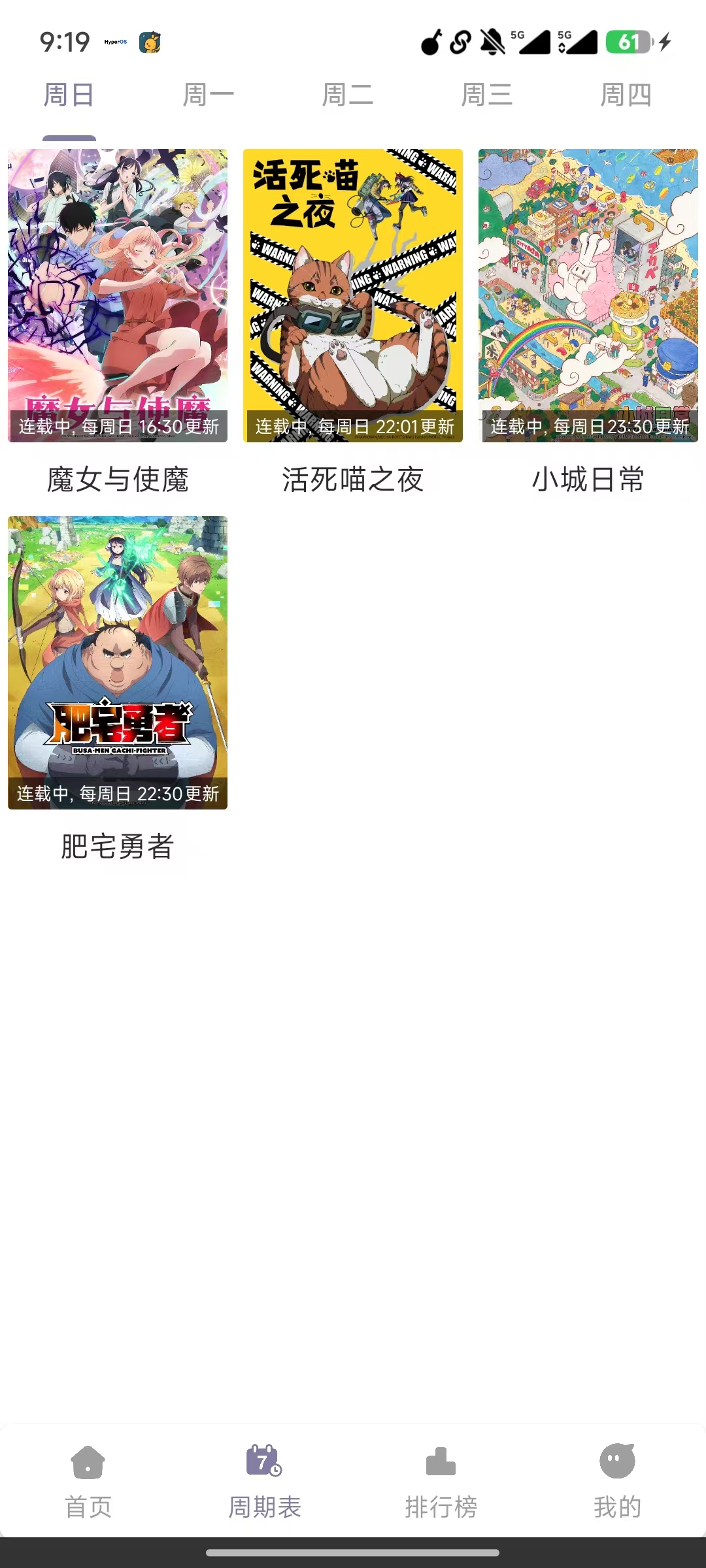 最新安卓原生对接苹果cms App后端+app(最新优化版)