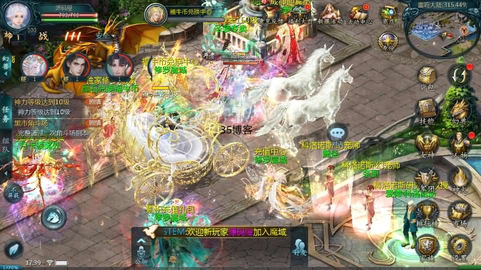 互通魔域手游【辉煌修罗魔域90神火版】最新整理Win半手工...