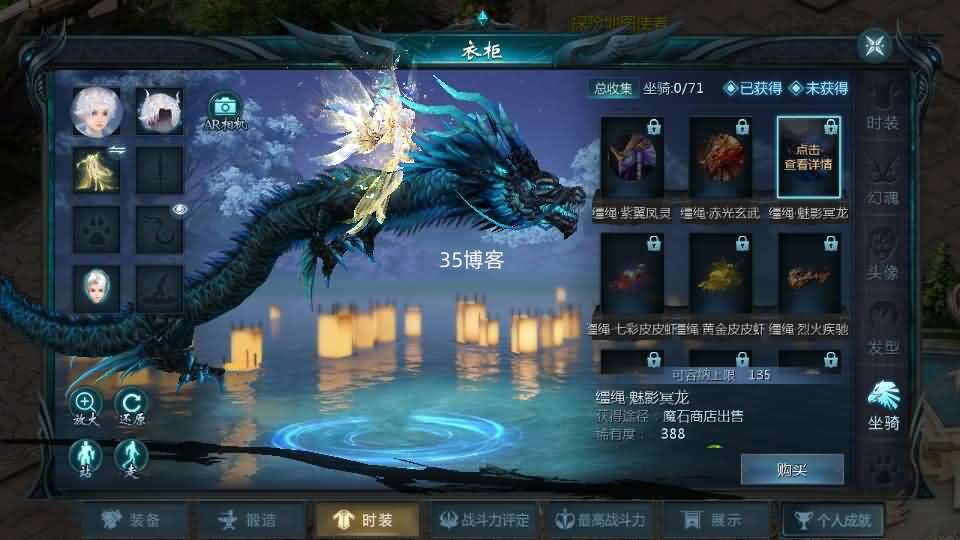 互通魔域手游【辉煌修罗魔域90神火版】最新整理Win半手工...