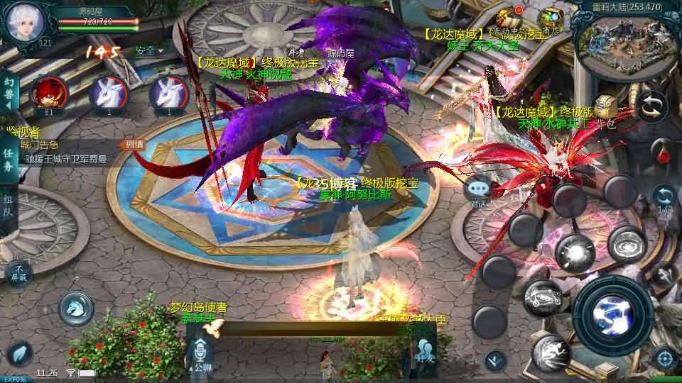 互通魔域手游【辉煌修罗魔域90神火版】最新整理Win半手工...