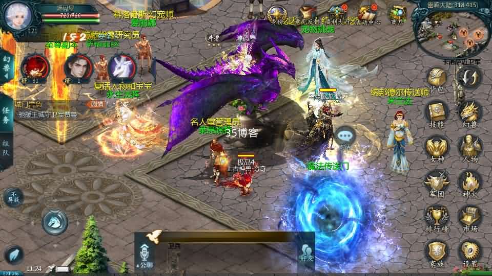 互通魔域手游【辉煌修罗魔域90神火版】最新整理Win半手工...