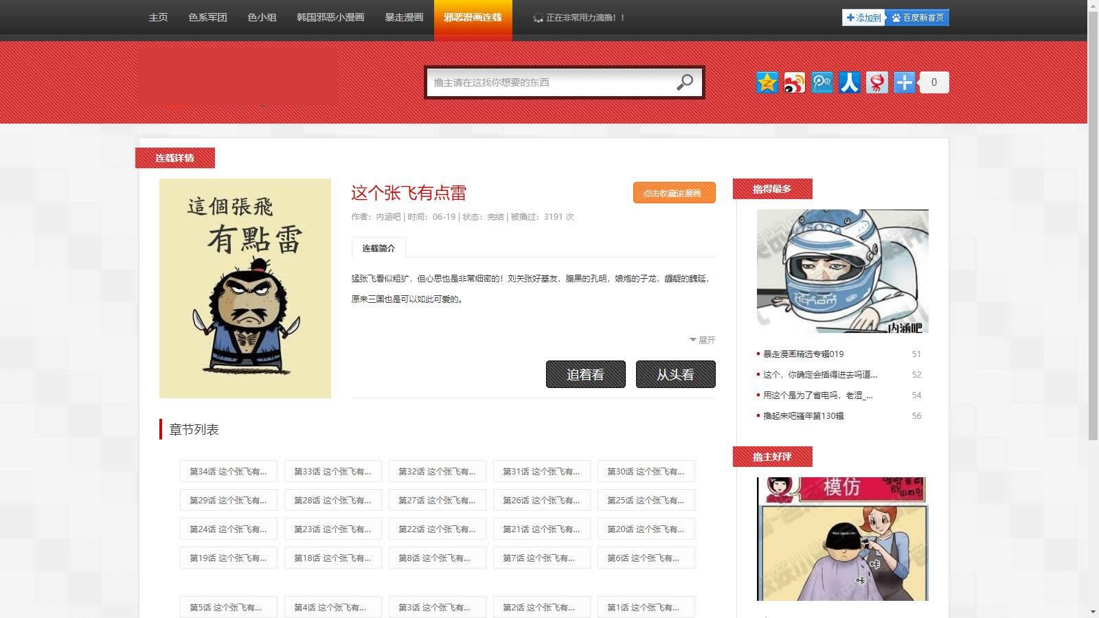 彩虹云商城二开-仿鲸发卡模版源码