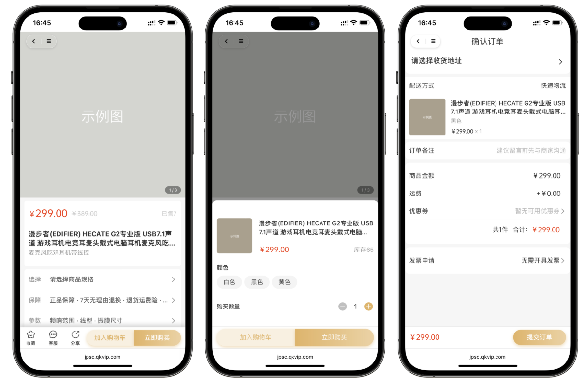 2025最新修复版多端精品商城系统源码