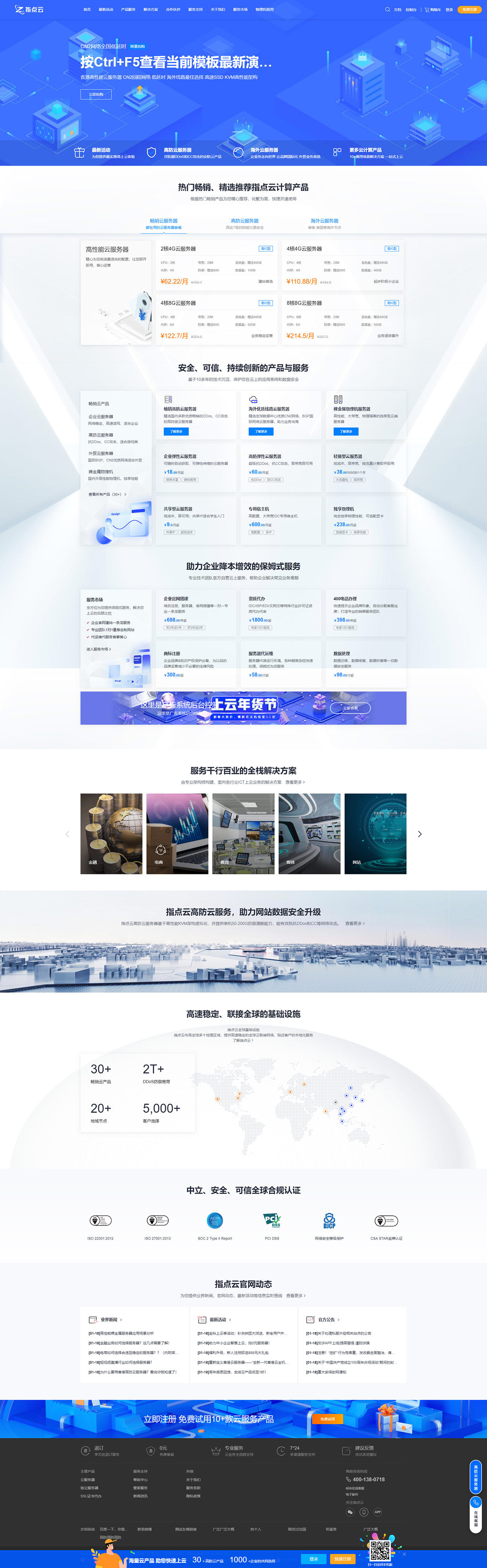 魔方财务指点模板M1+M2全套源码