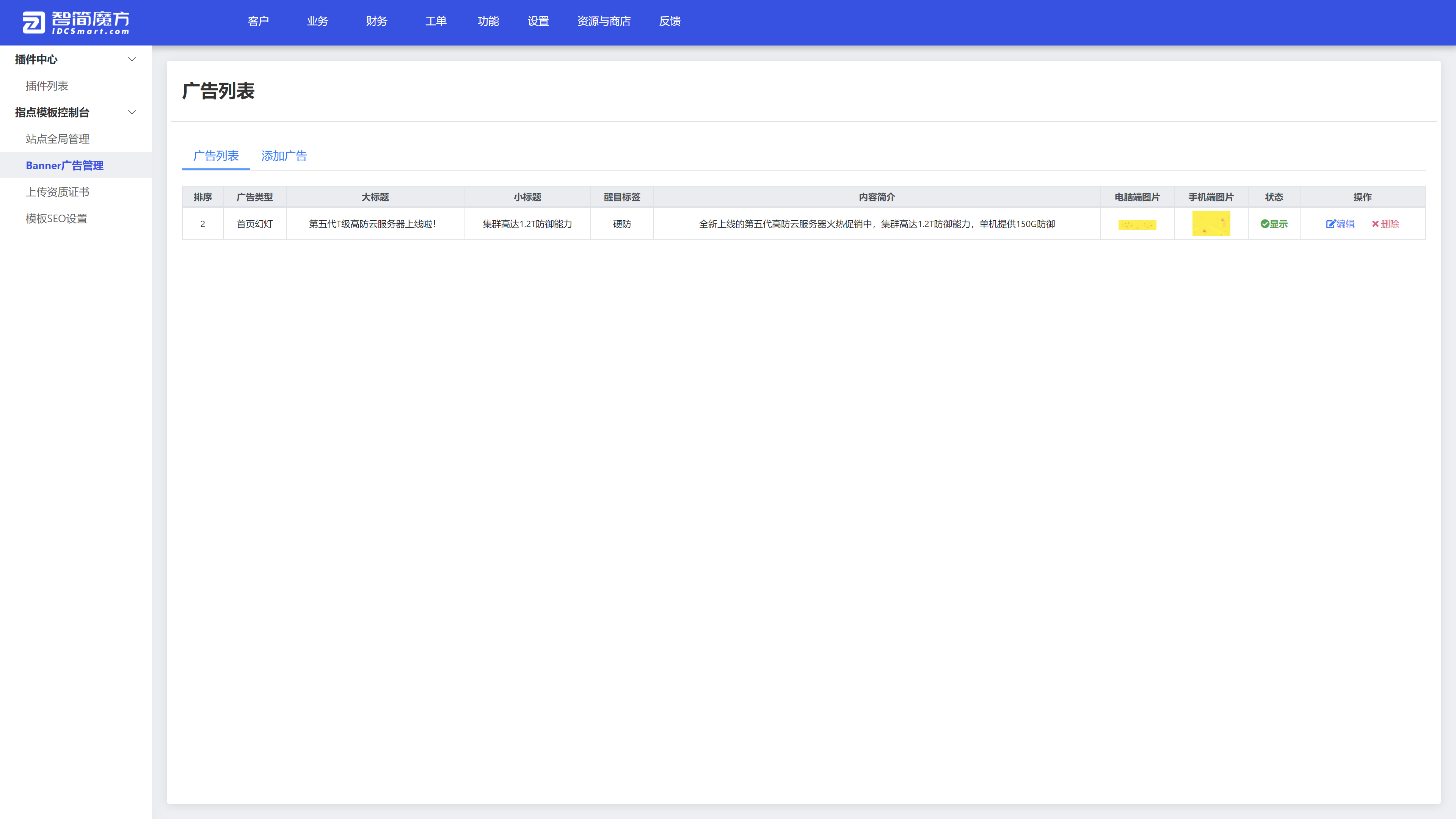 魔方财务指点模板M1+M2全套源码