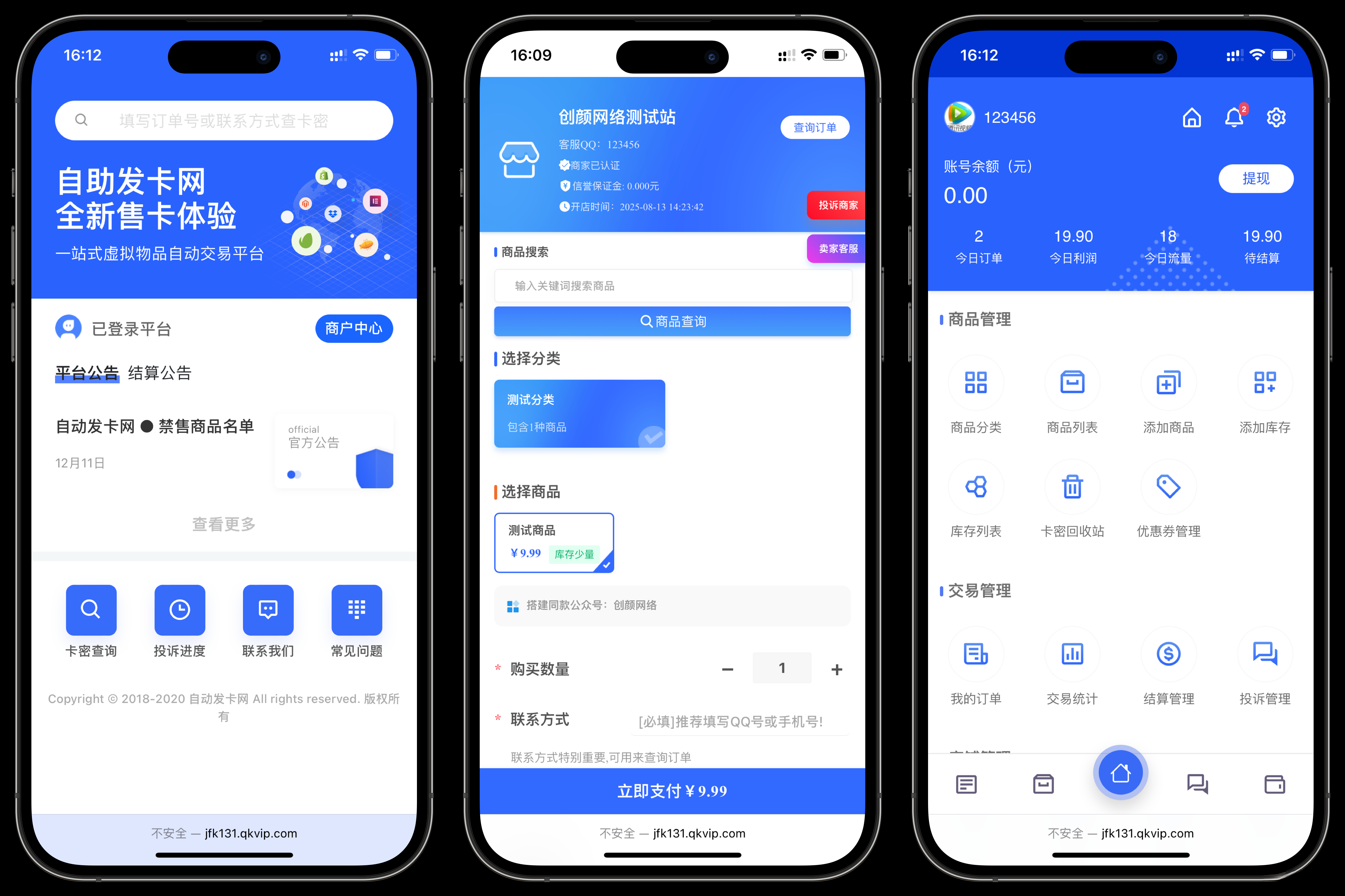 鲸发卡企业级发卡系统修复版源码v13.01
