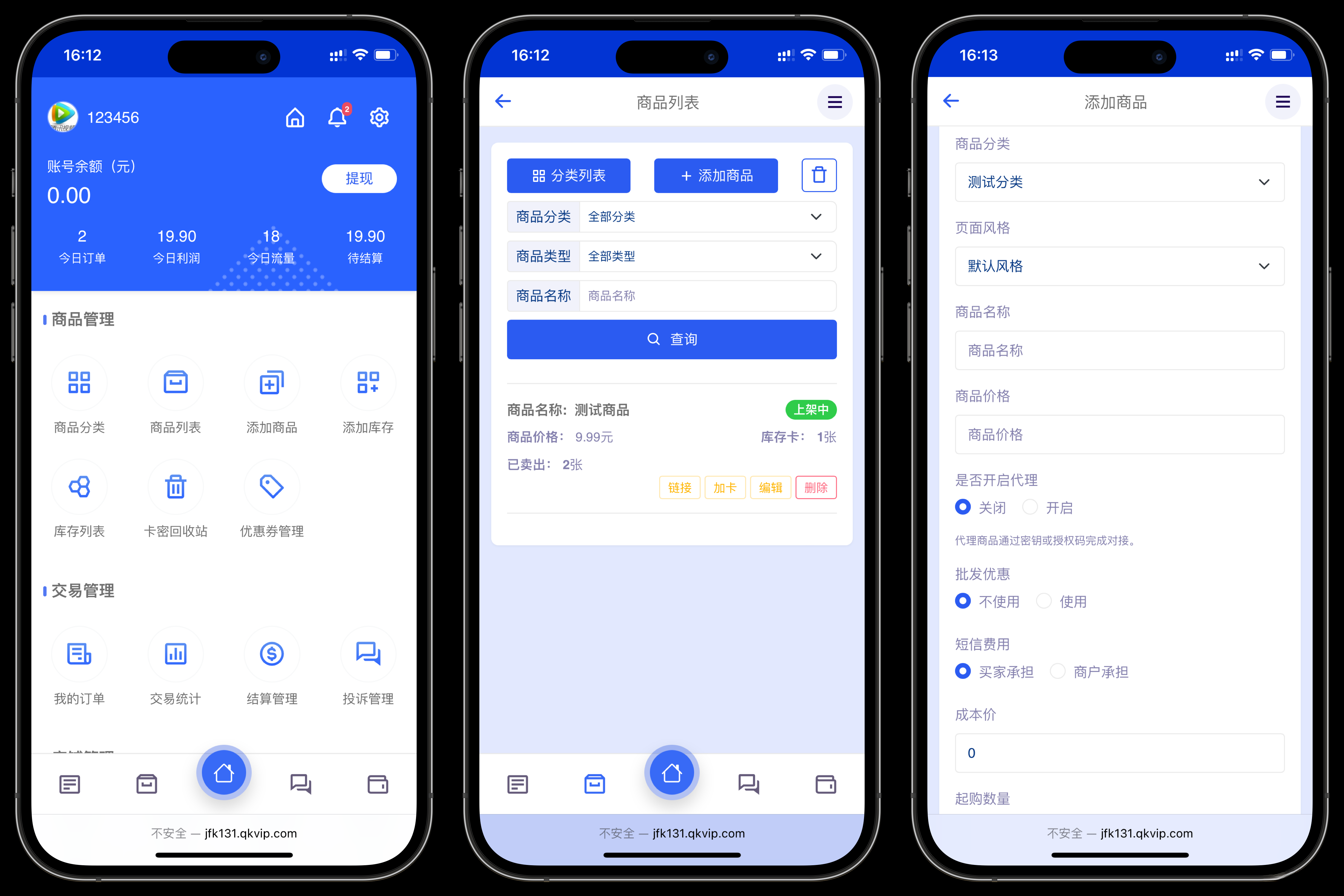 鲸发卡企业级发卡系统修复版源码v13.01