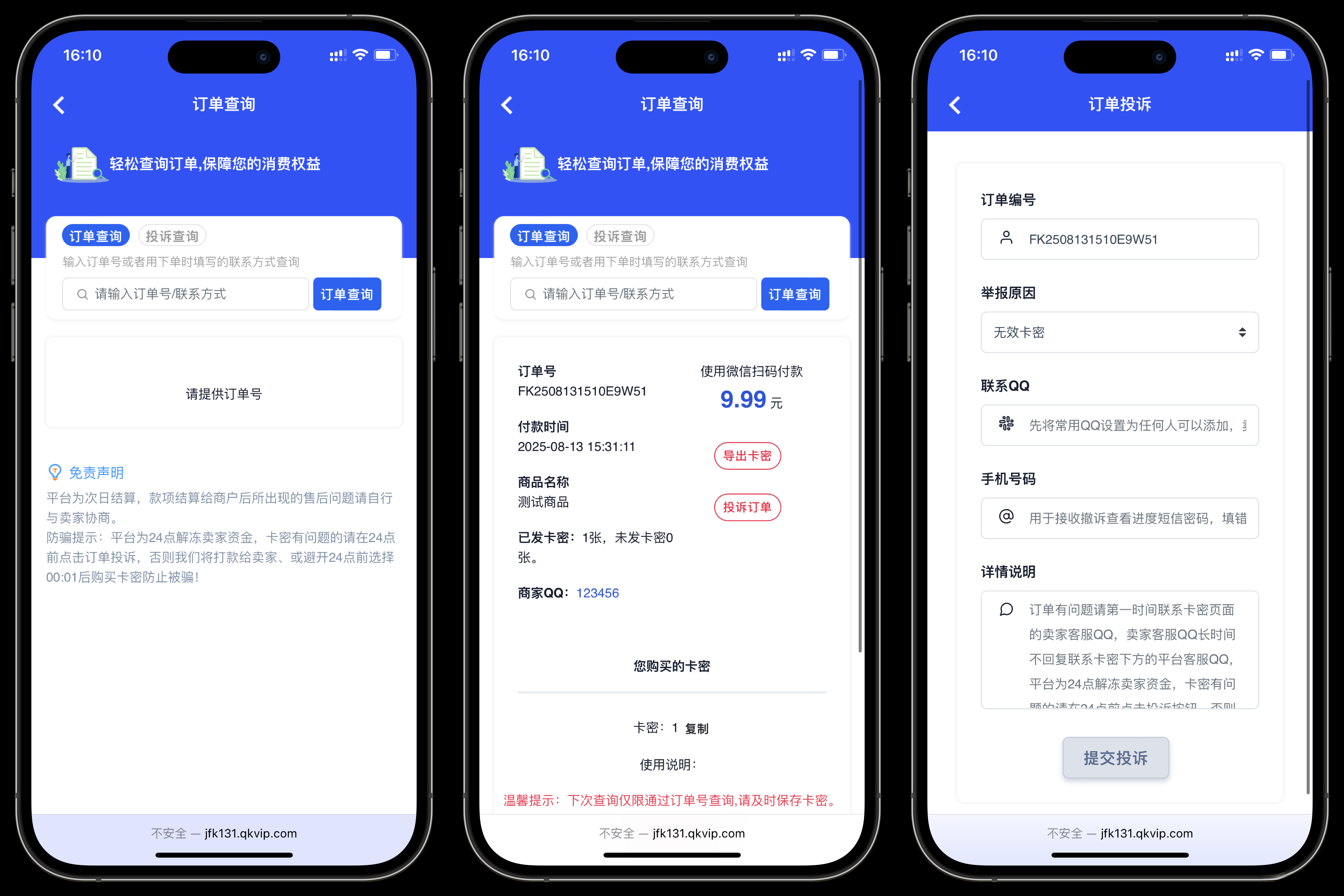 鲸发卡企业级发卡系统修复版源码v13.01