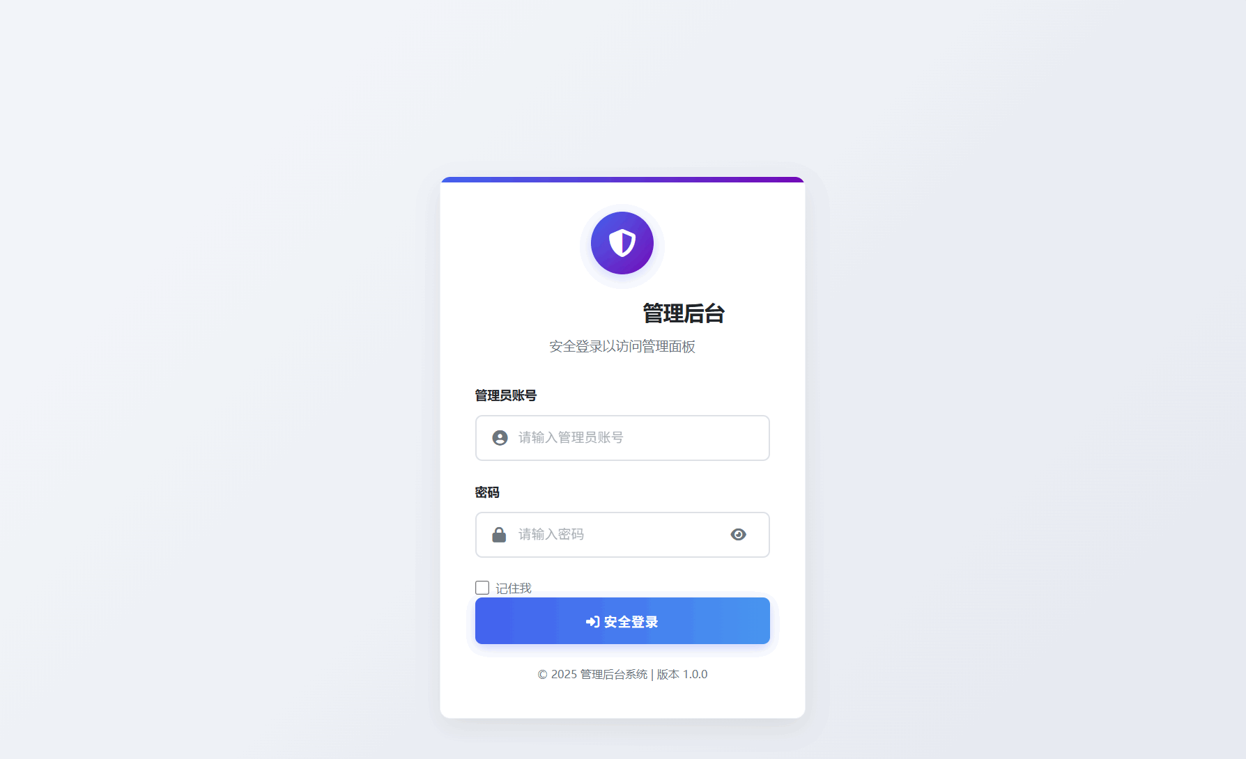 网页版手机ip定位系统源码
