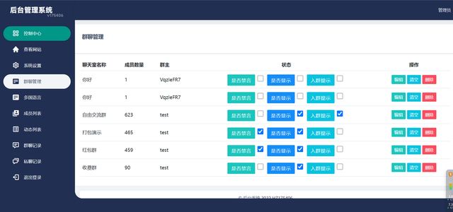 H5聊天室源码 在线聊天聊天室源码 陌陌 爱聊 源码开源不...