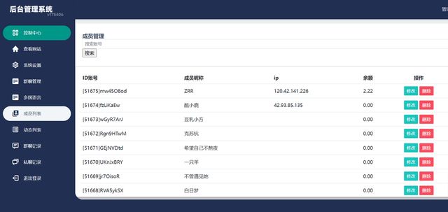 H5聊天室源码 在线聊天聊天室源码 陌陌 爱聊 源码开源不...