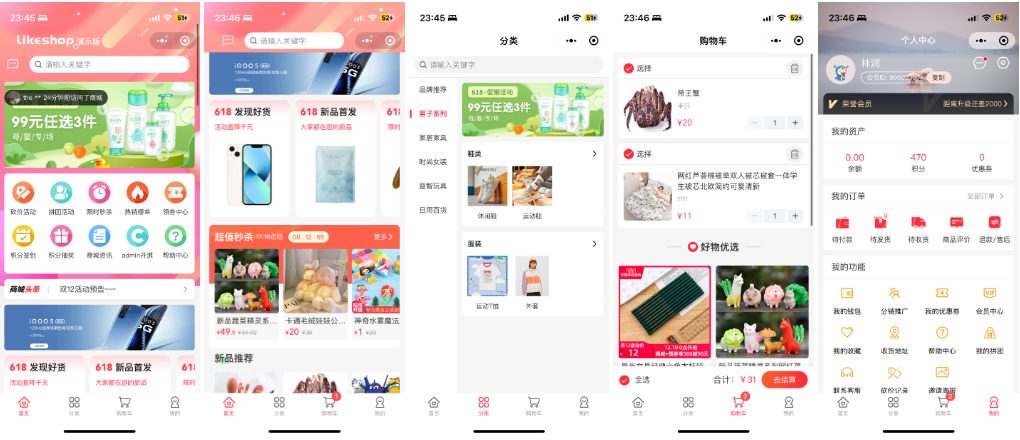 likeshop企业单商户商城v3.03系统开源thinkphp+uniapp开源前端 支...