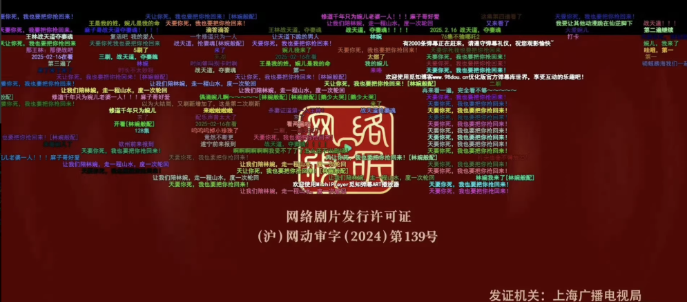 苹果CMS视频弹幕播放器 | 2025觅知ART弹幕播放器全新UI | Mizhi...