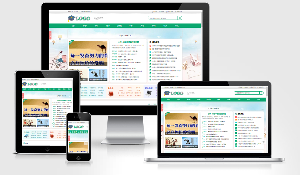 帝国CMS作文网题目文学文章wap+pc自适应响应式模板PHP网站...