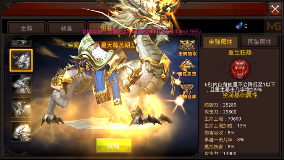 3D魔幻手游【全民奇迹15第三季跨服版】最新整理Win系服务...