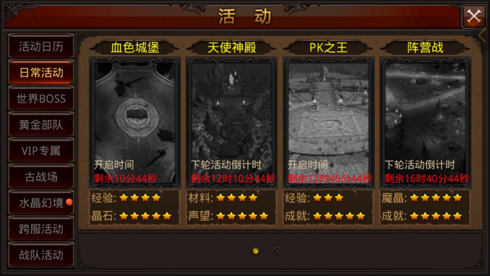 3D魔幻手游【全民奇迹15第三季跨服版】最新整理Win系服务...