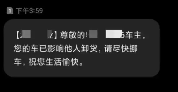 纯HTML物业管理短信发送系统