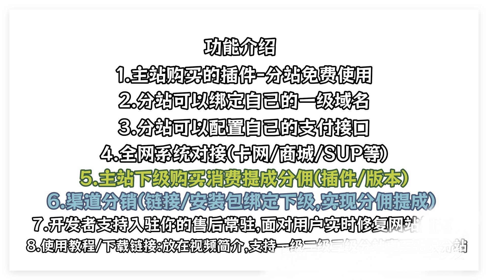 网站首页 整站源码 钻石专区 卡通二次元藍新支付自动发...
