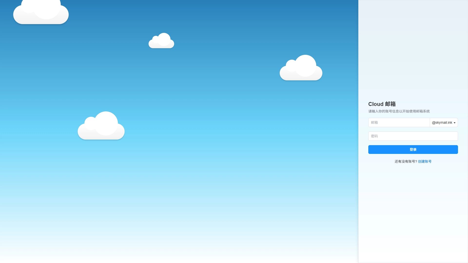 Email邮箱服务系统源码 支持邮件TG转发