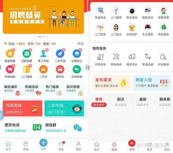 discuz点微同城30.0全套插件(47个插件）H5+小程序前端