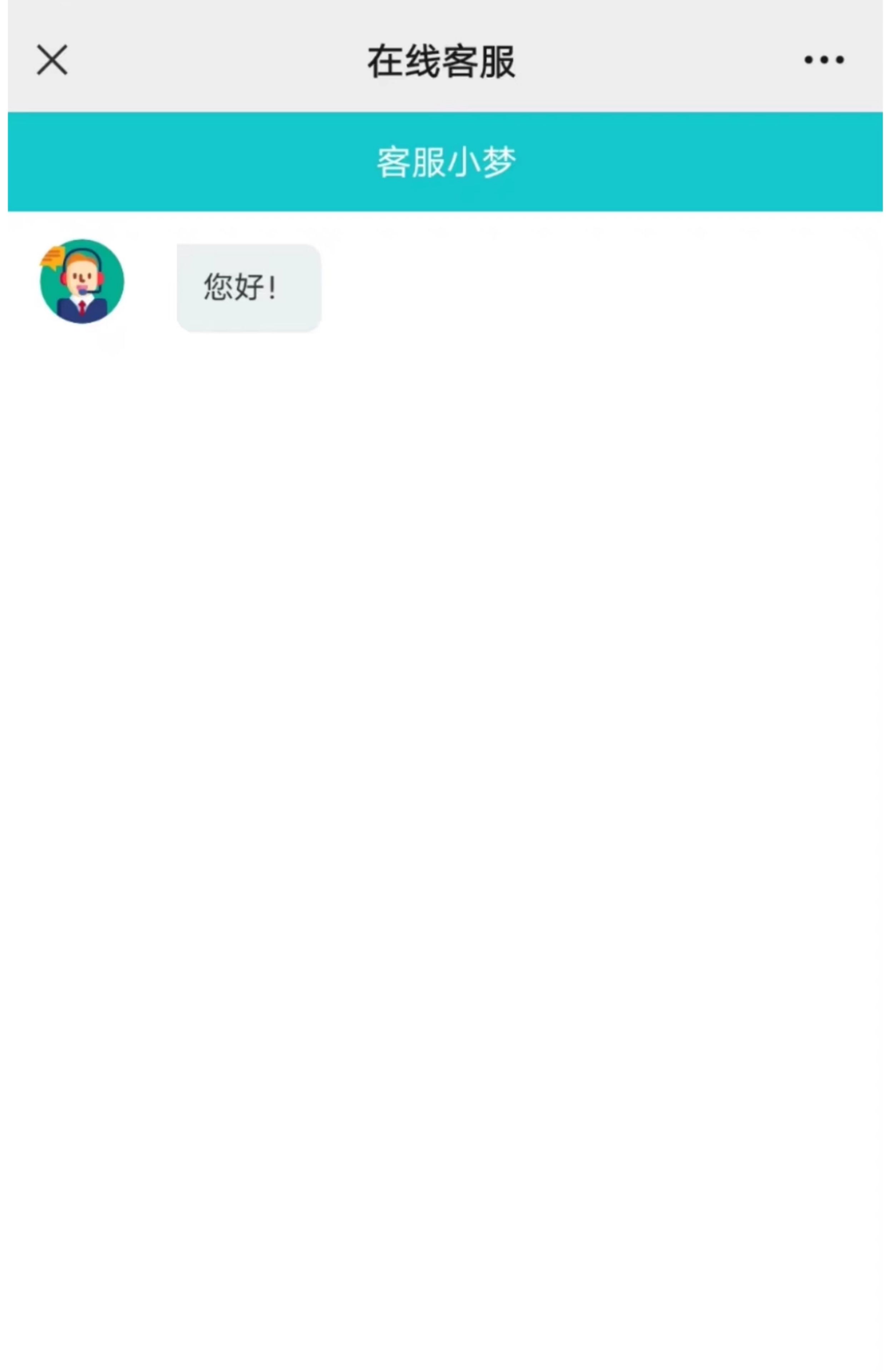 网页在线客服系统源码多商户带手机端扫码聊天送安装教...